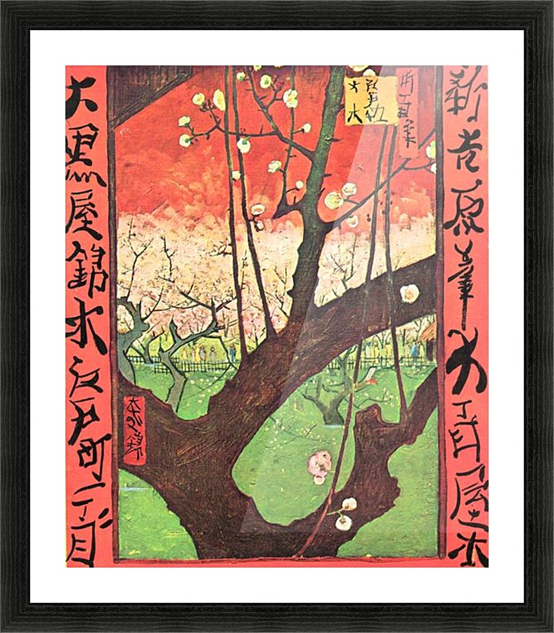 Japonese tree (after Hiroshige Picture Frame print