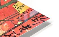Japonese tree (after Hiroshige HD Metal print